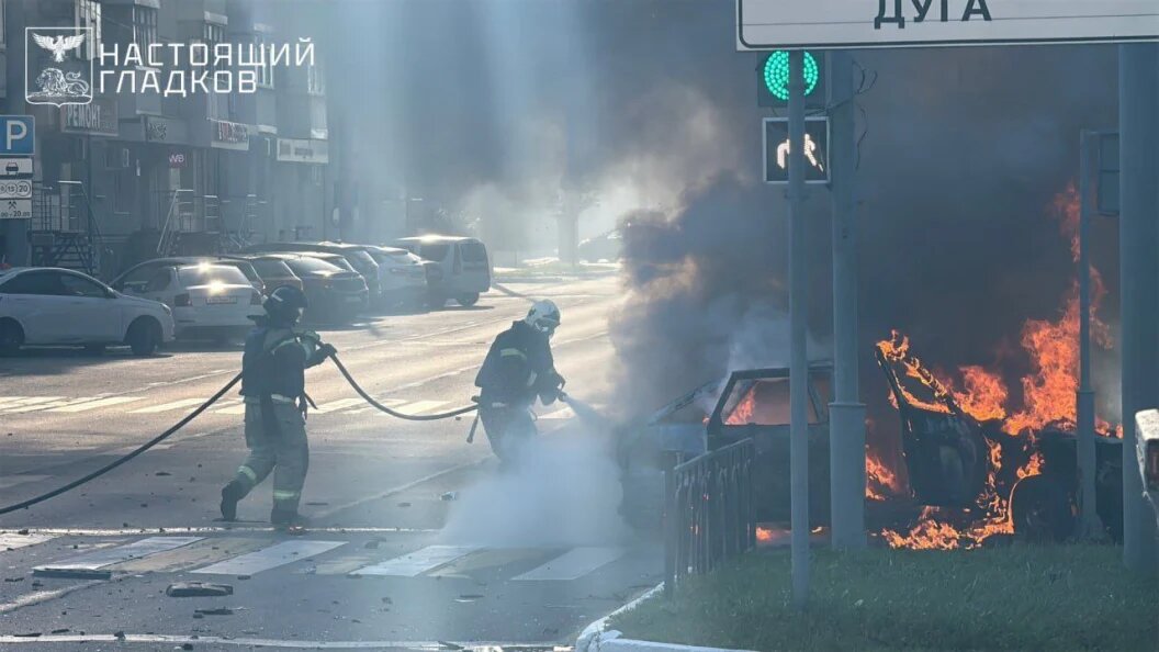    В результате атаки дронов в Белгороде сгорел автомобиль. Фото: "Настоящий Гладков"