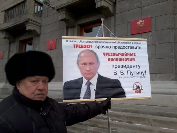 С такими плакатами некоторые выходили на улицы в 2015 году. Сейчас тоже стоят на Красной площади, сегодня сам видел