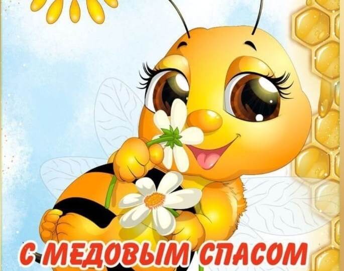 С праздником всех))