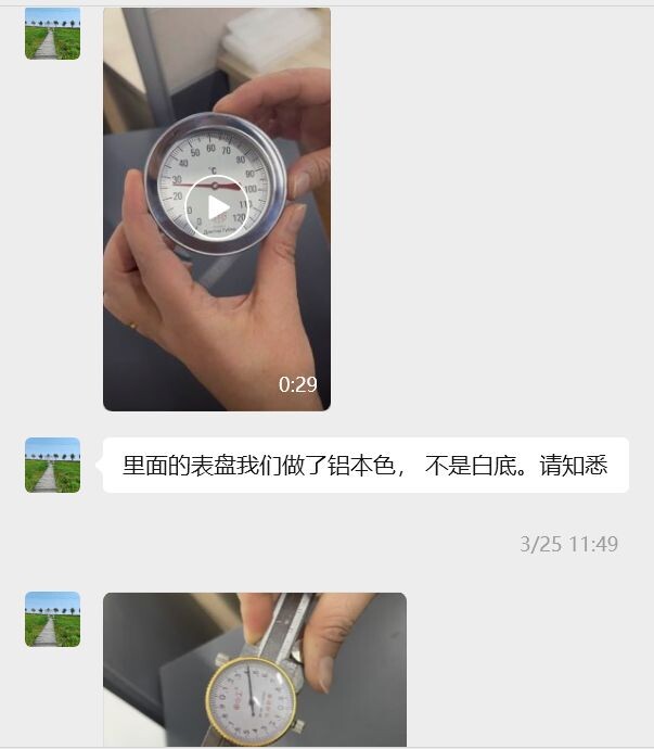 Переписка Кристины с фабрикой