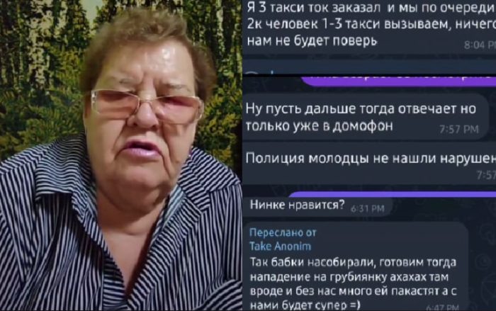 Фото TikTok Нины Александровны