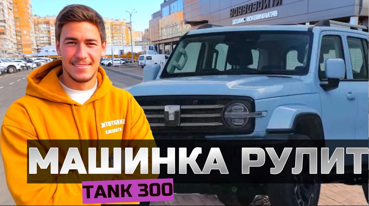 Фото для обложки