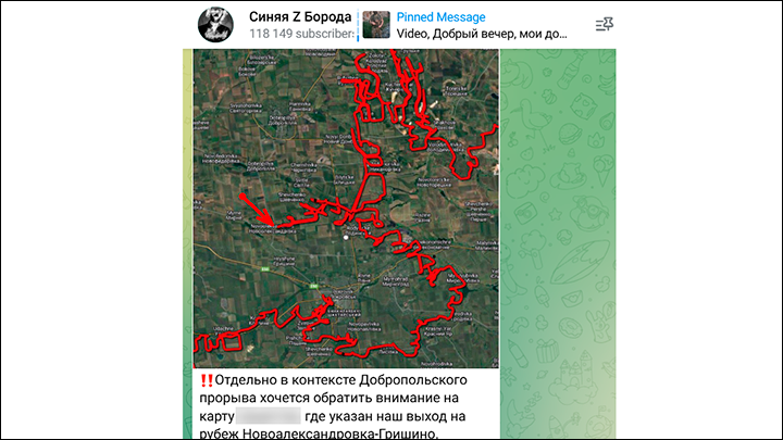    Источник: ТГ-канал "Синяя Z Борода"