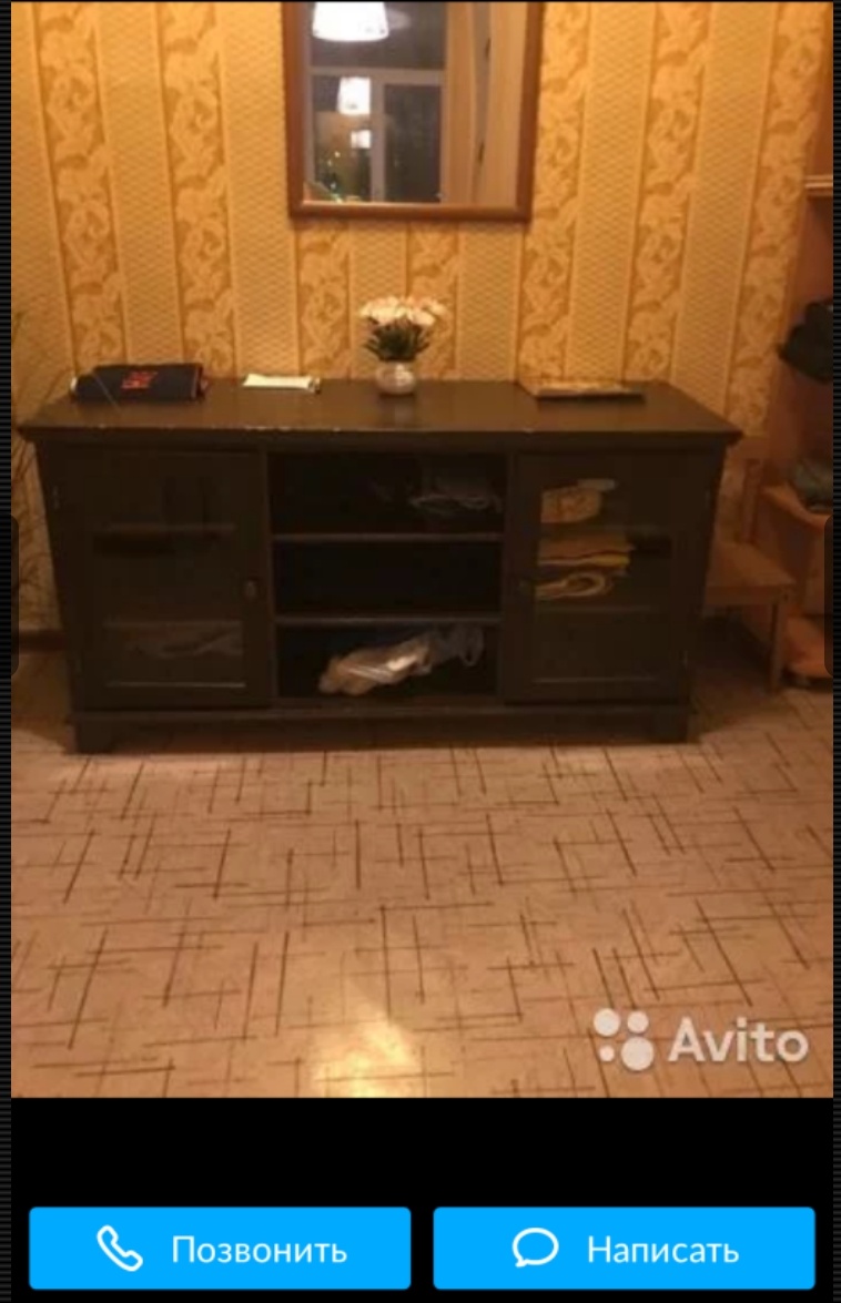 Скриншот из объявления на Авито 