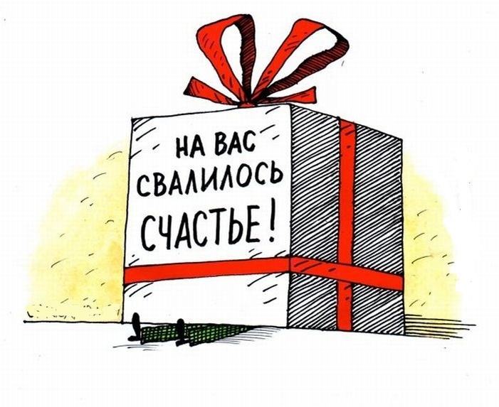 Картинка из Сети.