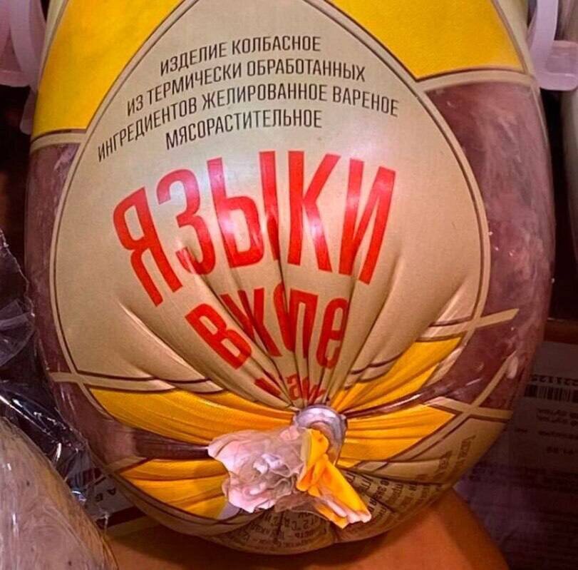 И ведь не поспоришь