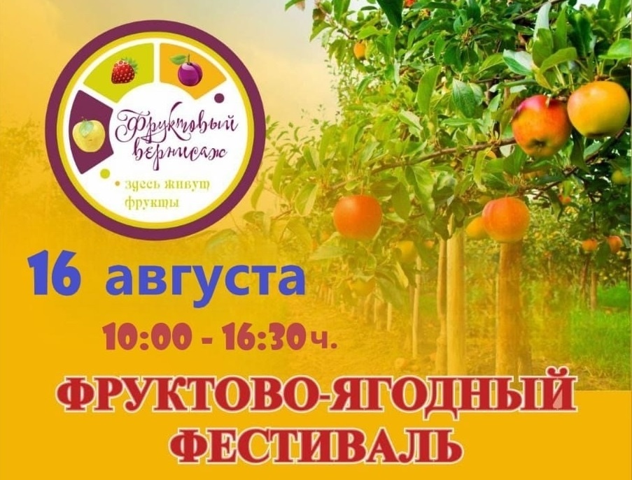 Праздник состоится в селе Дубовое