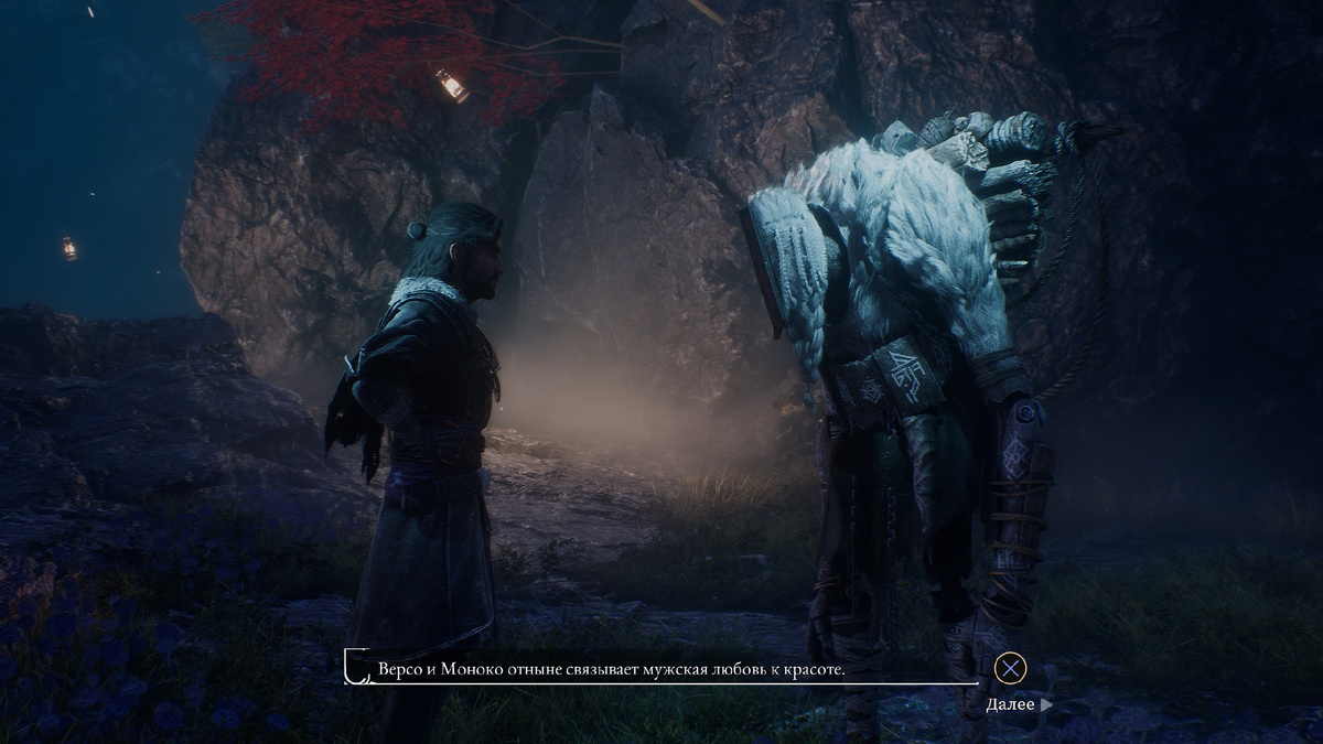 Расслабьтесь - здесь не про это. Чего-то повесточного я в игре особо не заметил