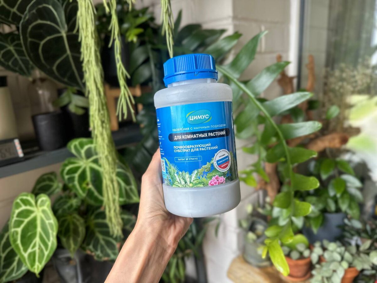 Почвообразуюзий субстрат Цимус с триходермой и сенной палочкой