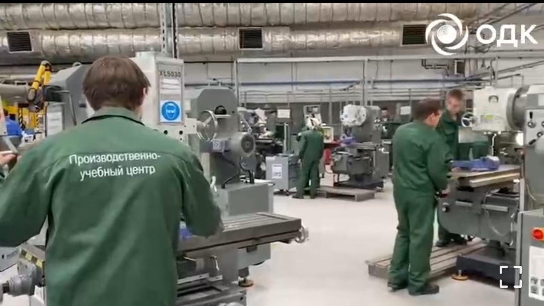 Источник ТГ ОДК