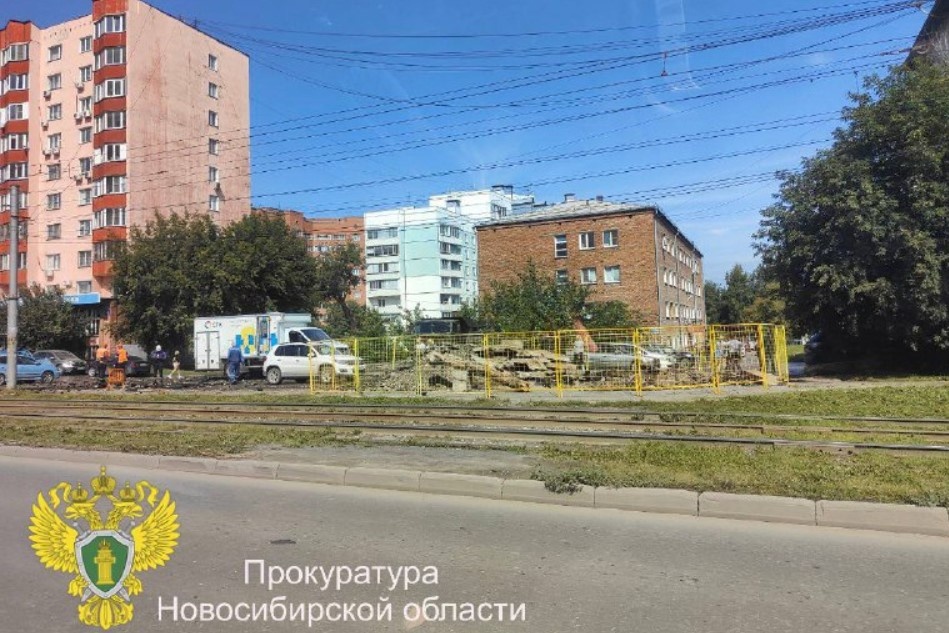    Фото: прокуратура НСО