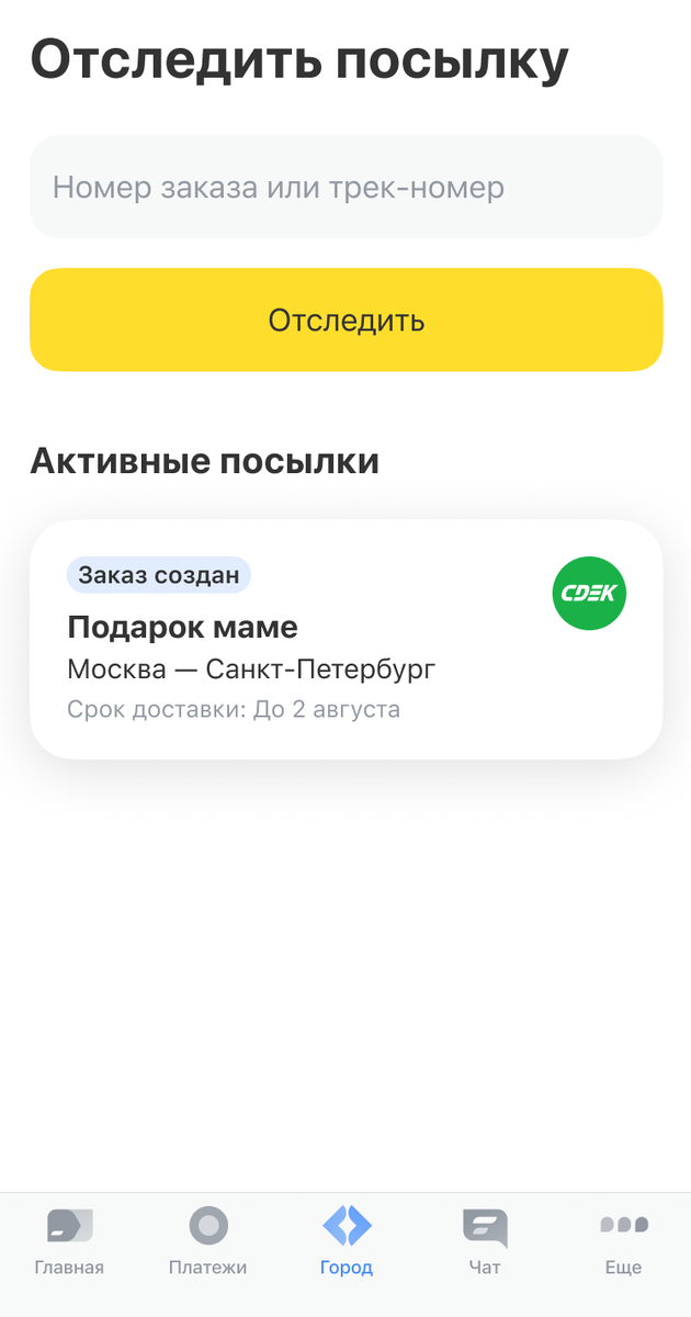     Иллюстрация: «Т-Банк»