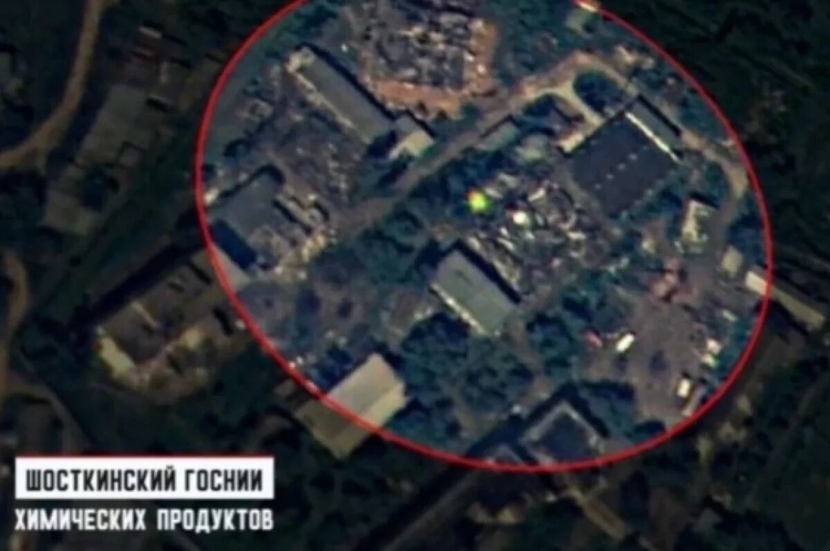    Появились снимки разрушений на объектах Киева по выпуску ракет «Сапсан»