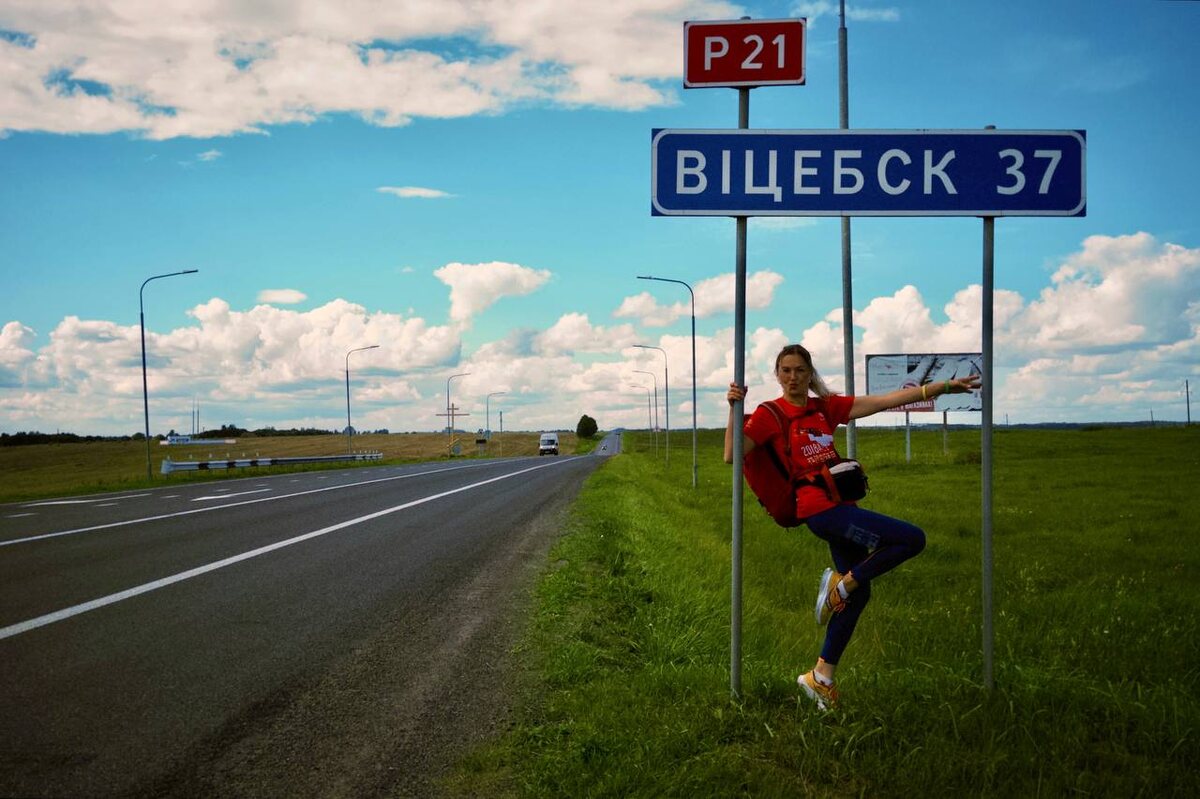 Совсем скоро - и Беларусь