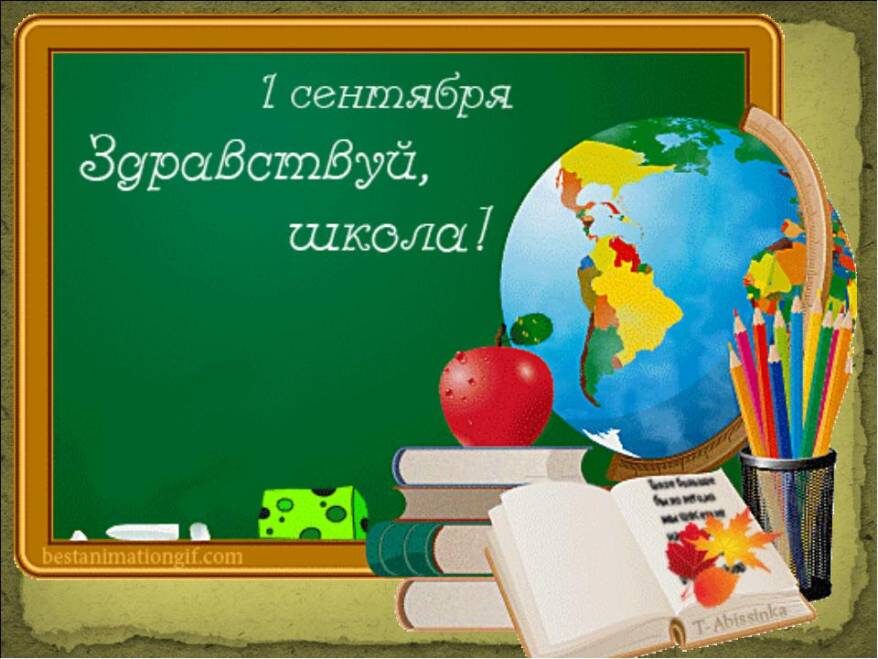    Источник фото: