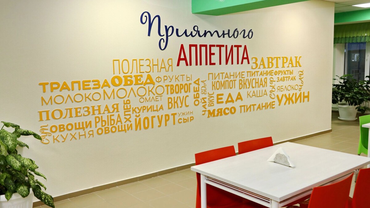    Фото: Василий Петров / «Ямал-Медиа»