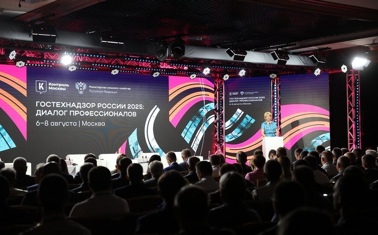    Фото: РГАУ-МСХА имени К.А.Тимирязева