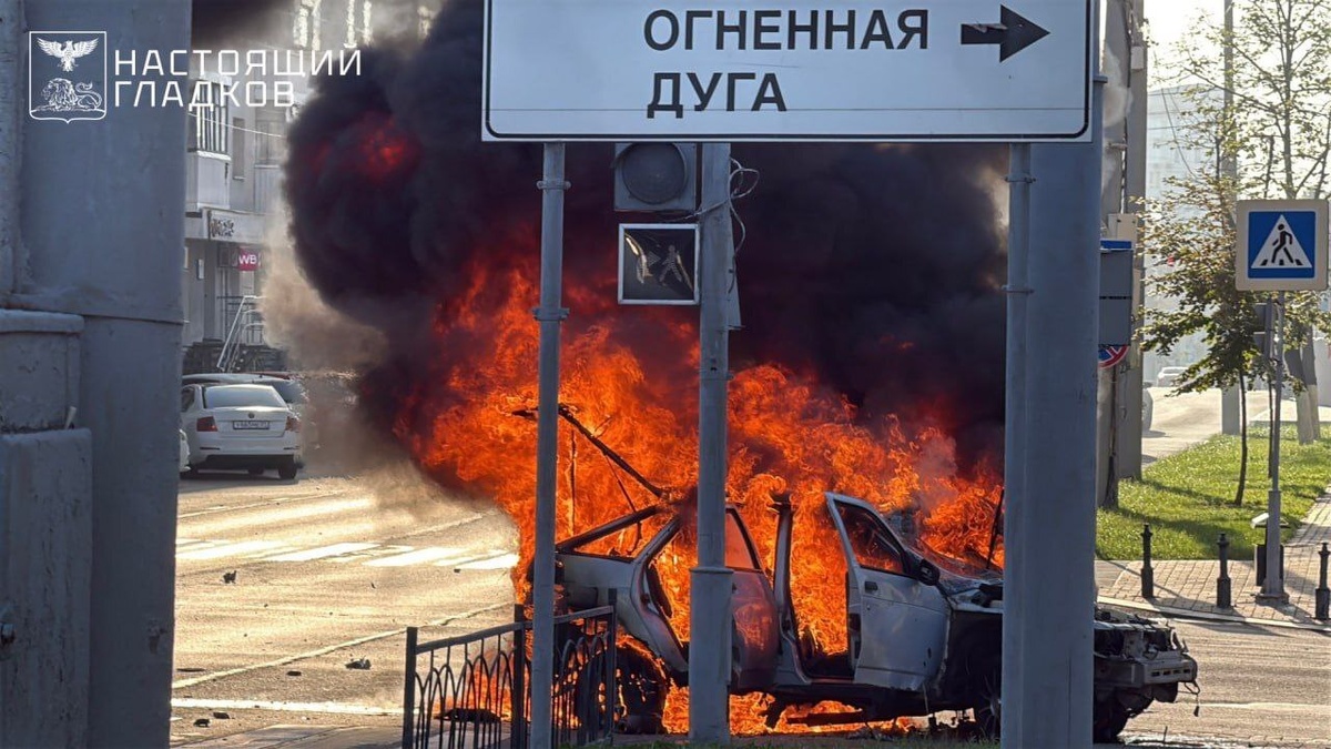    Белгород подвергся атаке ВСУ: три человека ранены