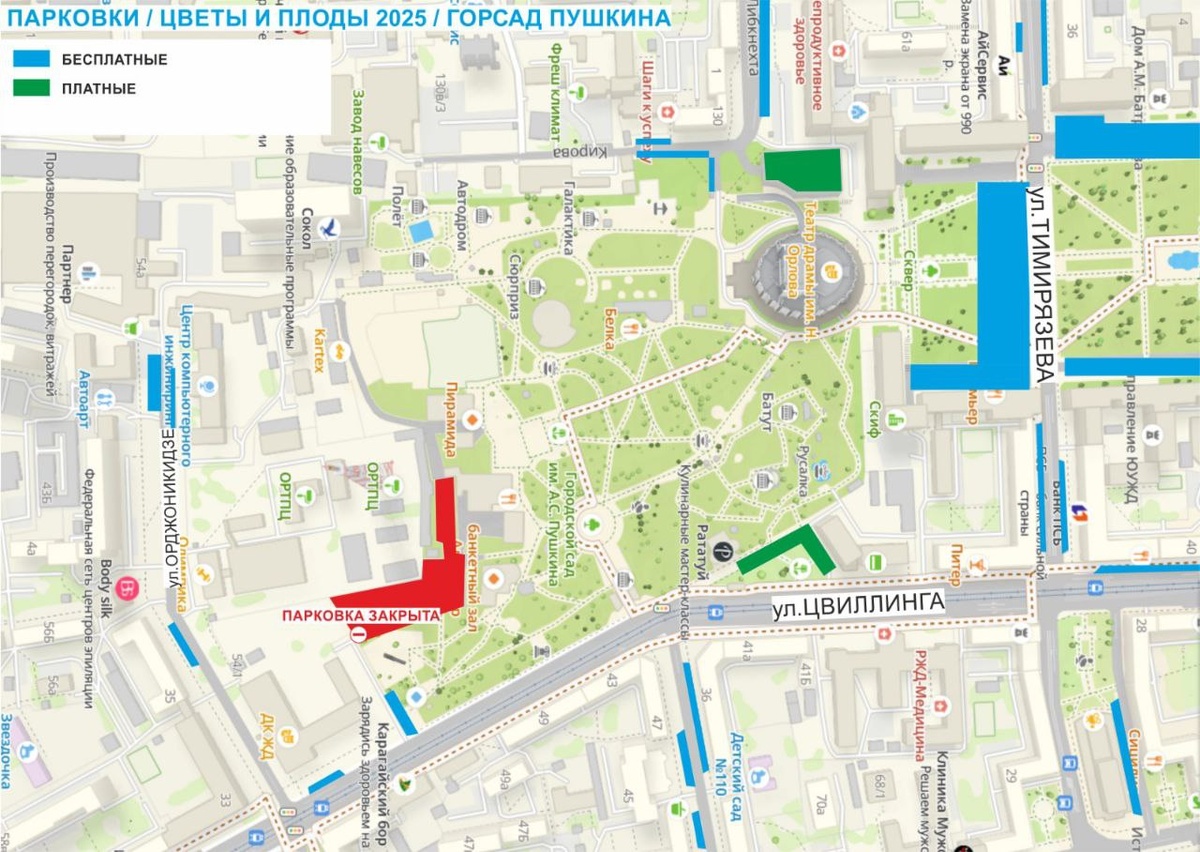 Фото: пресс-служба Комитета по культуре Челябинска