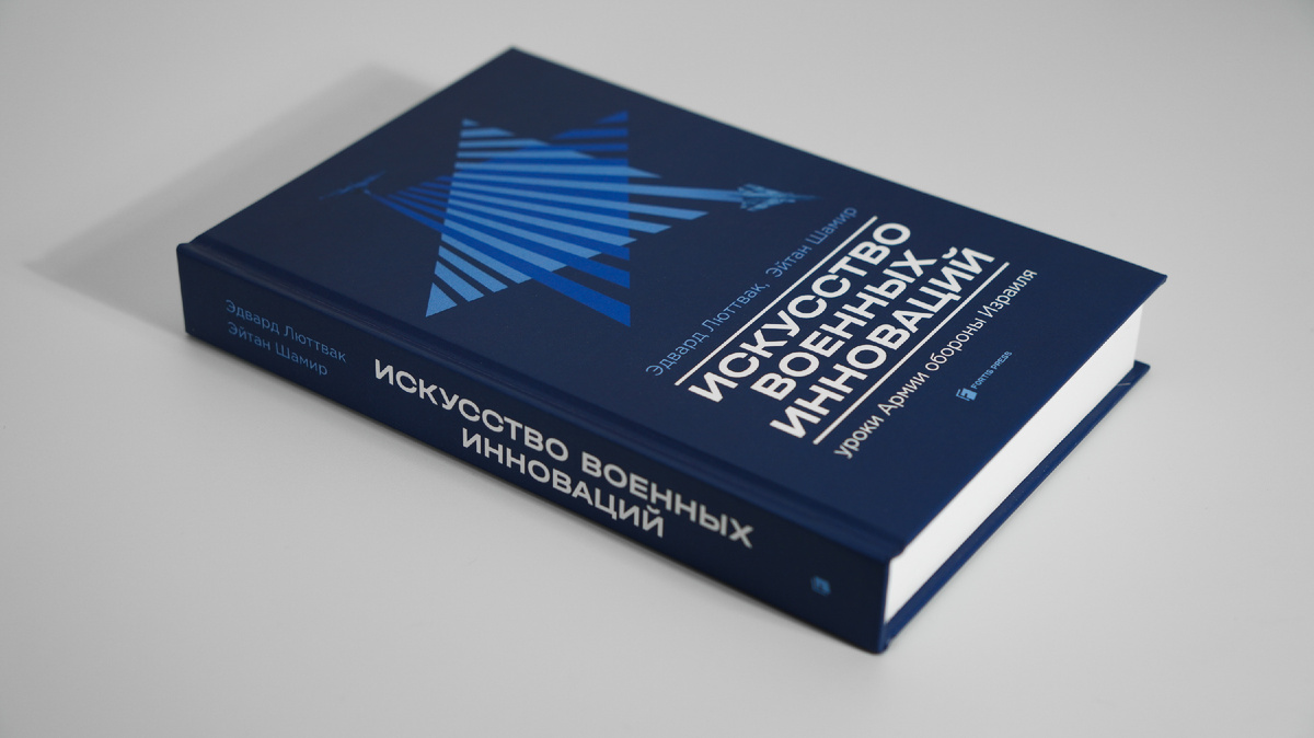 фотографии издательства Fortis Press