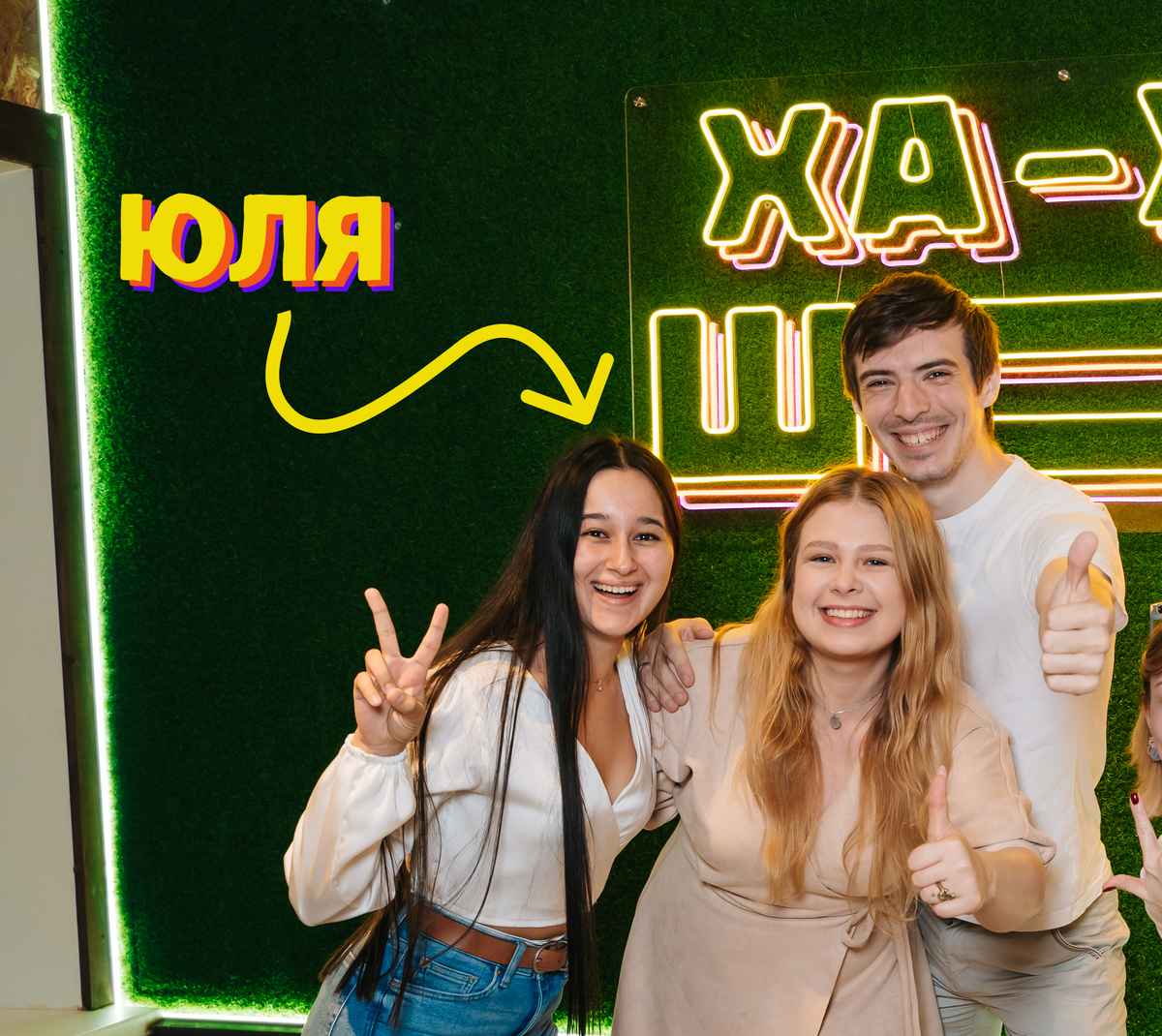 Рада знакомству!