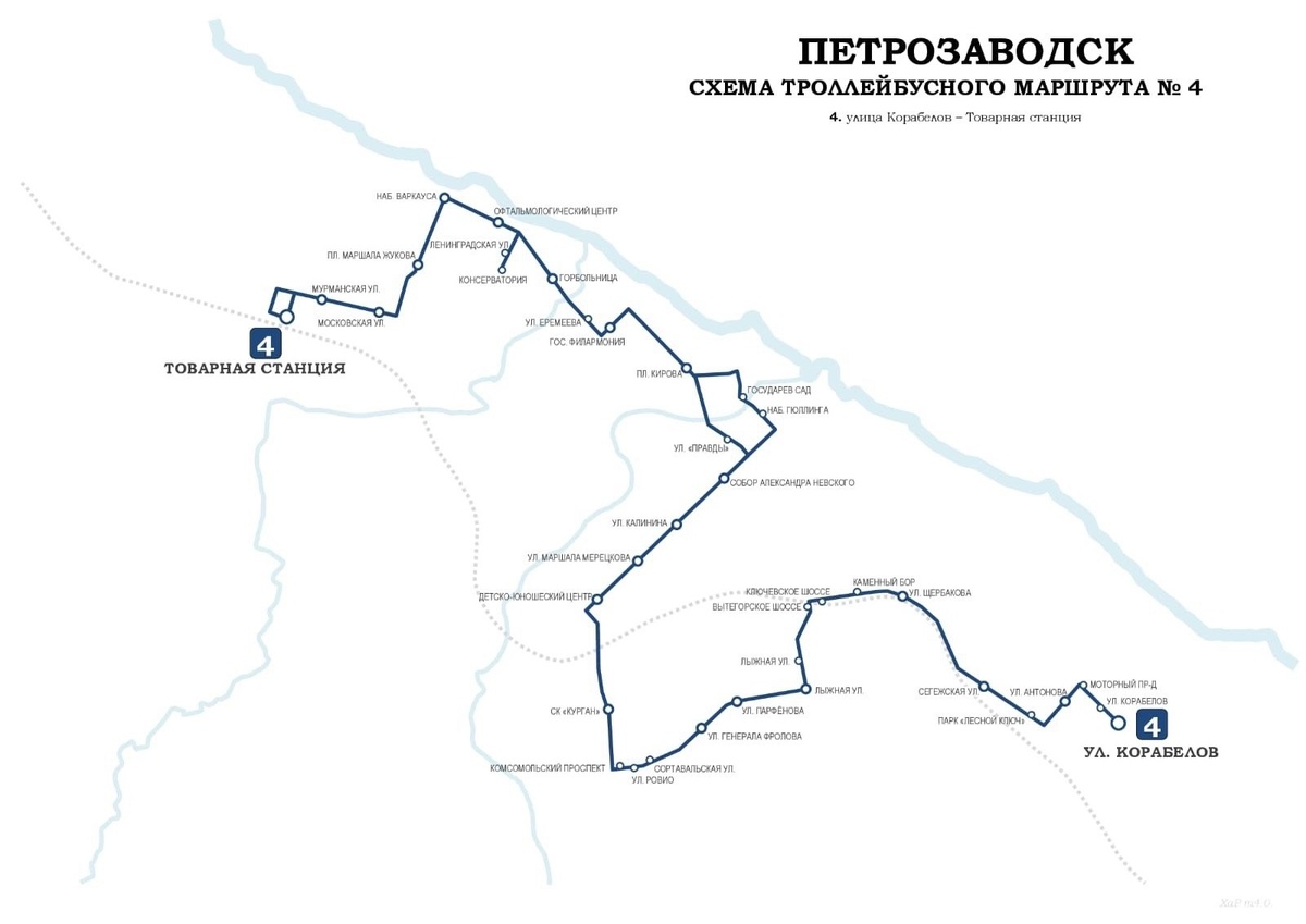 Фото: администрация Петрозаводска  📷
