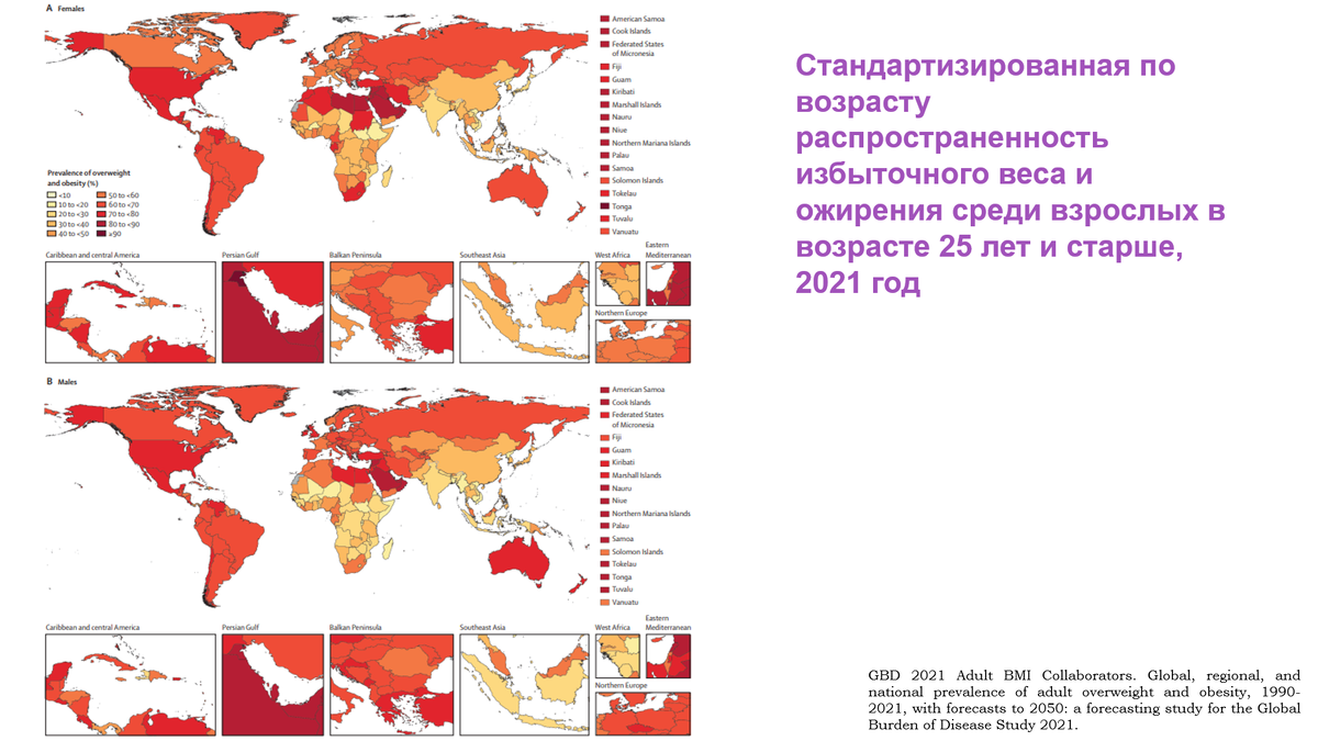 Как видите, наша страна тоже окрашена в оранжевый цвет, правда его оттенок не такой яркий, как для США