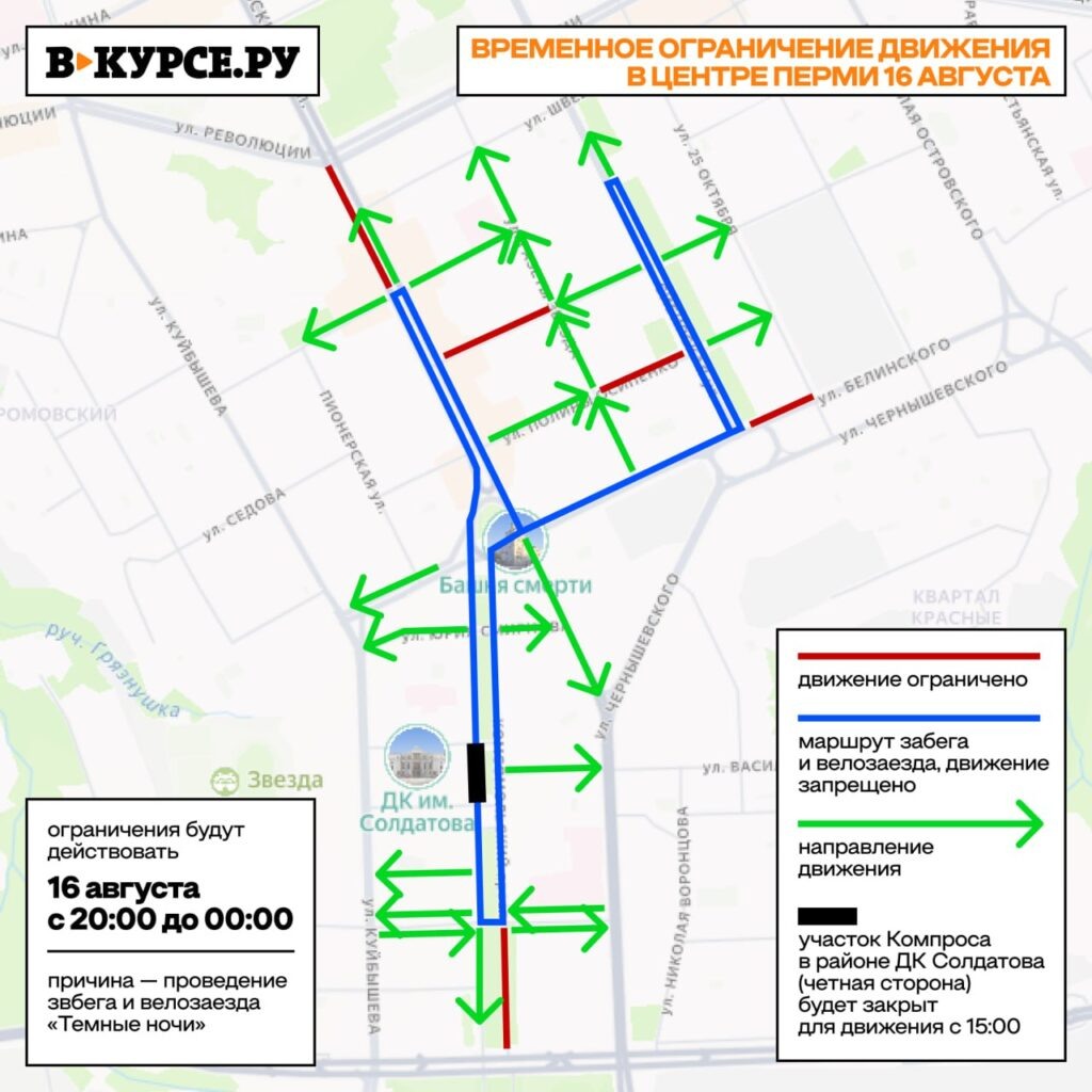    Фото: В курсе.ру Ульяна Бажанова