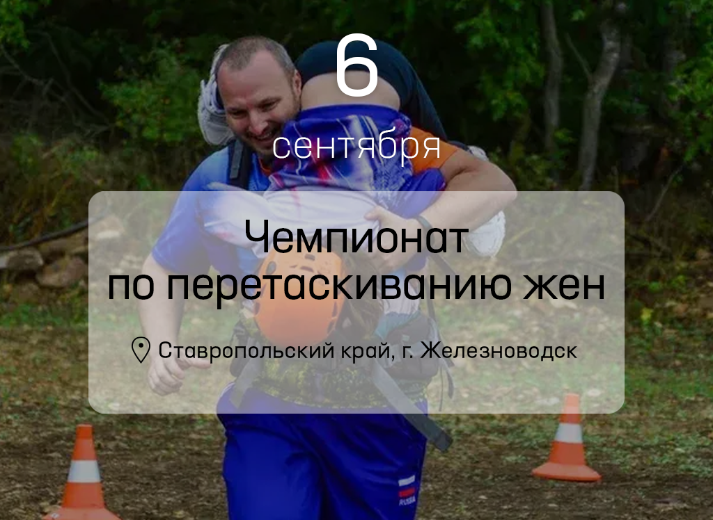 Фото: vk.com/russiarunning