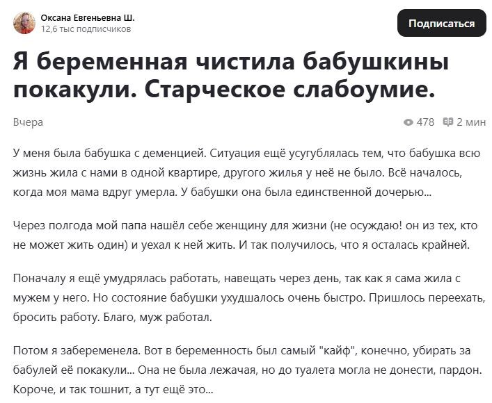 Скрин с чужого канала.