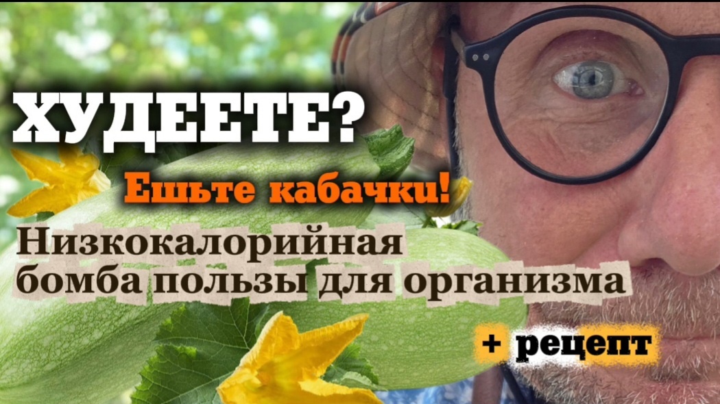 Рецепт видео в разделе "Ролики"