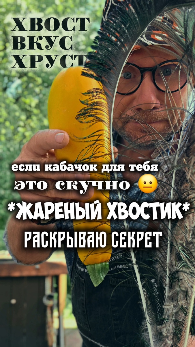 Видео приготовления ниже 👇