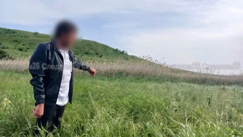      Фото: СУ СКР по Ставрополью