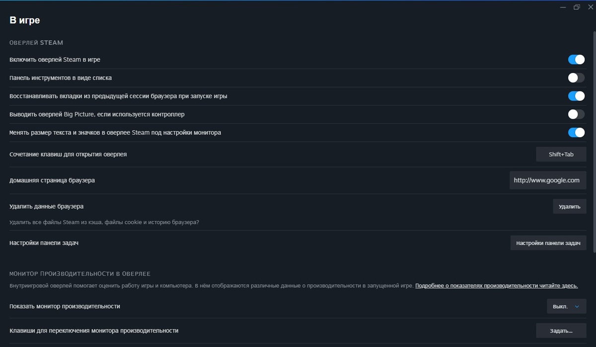Если у вас хороший ПК, то оставляйте как есть/как у меня на скриншоте.