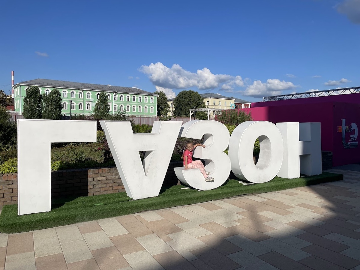 На набережной