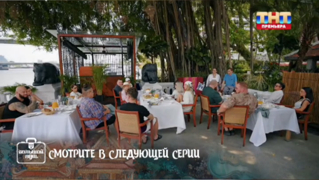 Кадр из шоу «Большой куш. Бангкок»