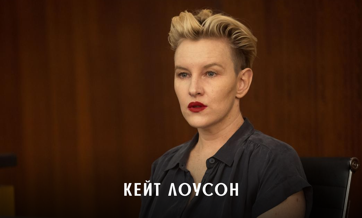 Кейт Лоусон обвиняется в убийстве 14-летней племянницы