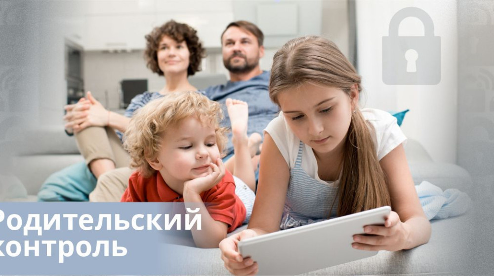    Дети и родительские номера в комментариях