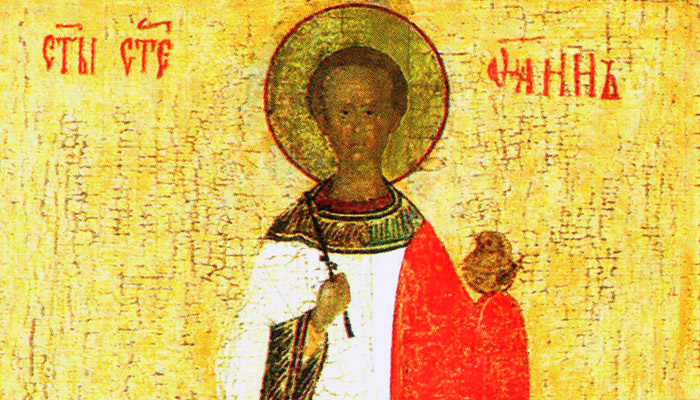 Св. Стефан Первомученик (фрагмент русской иконы XVI в.). Фото: wikimedia.org (общественное достояние)