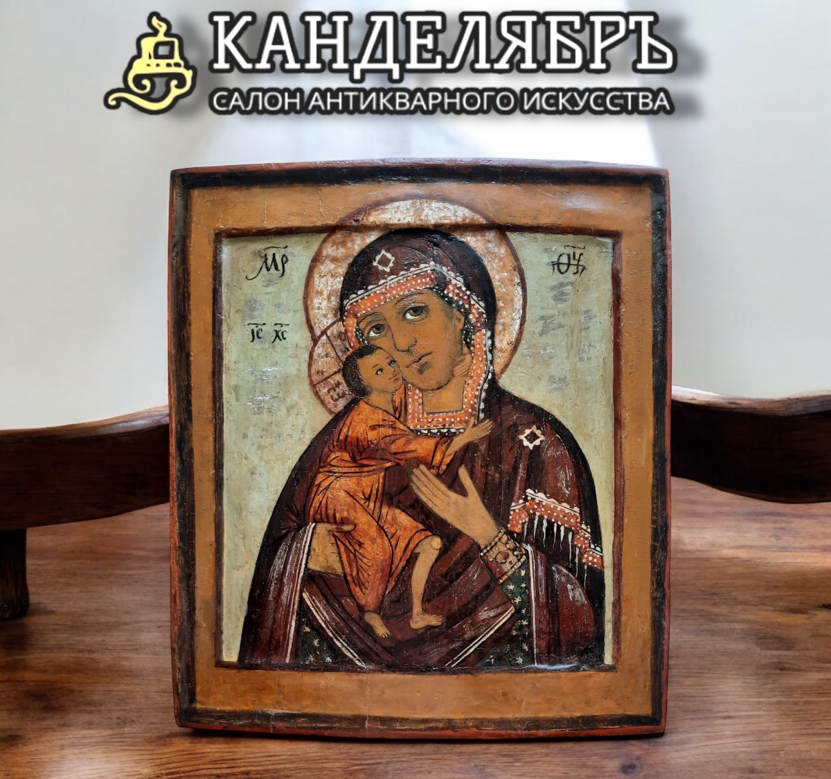 Икона Феодоровская Богородица из нашего салона 