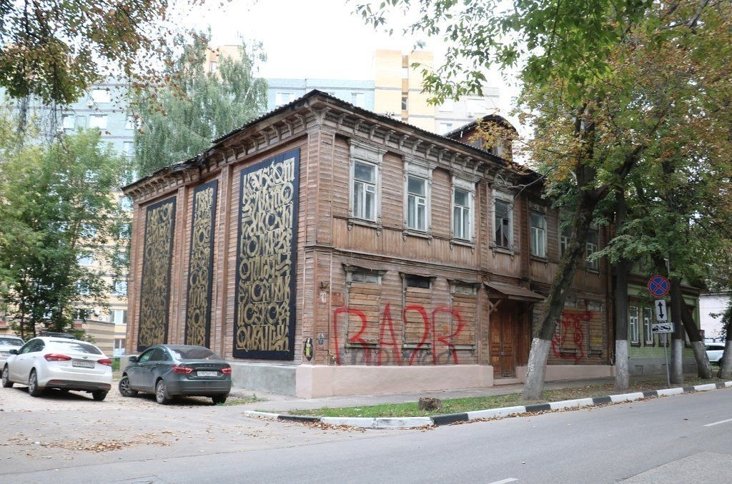 Короленко, 40. Фото: Валерия Ложкина