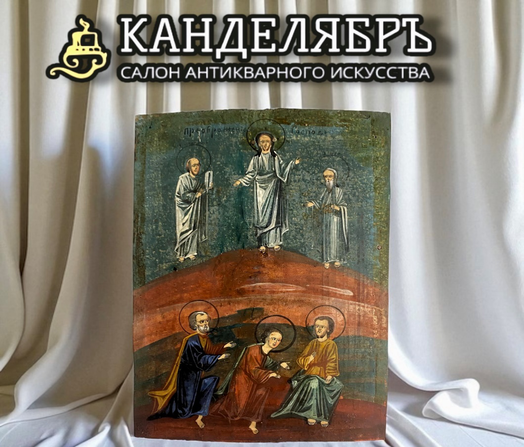 Народная икона Преображение Господне 19 век