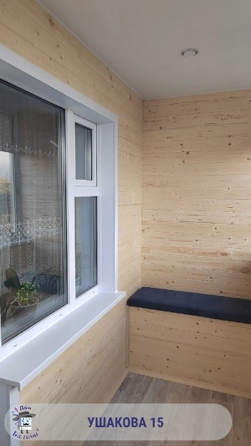 Обшивка на балконе от компании Дон Балкон +7 (342) 299-99-66	