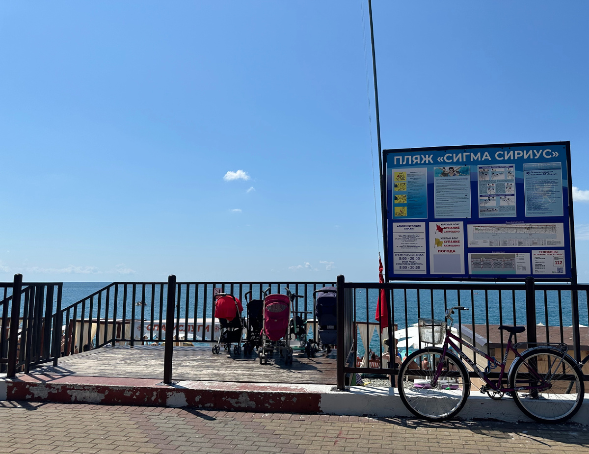 Вход на пляж. Фото автора 