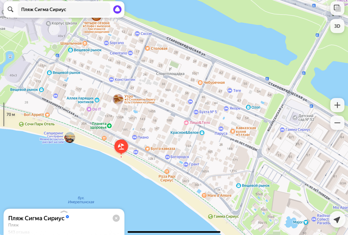 Местоположение на карте. Фото автора