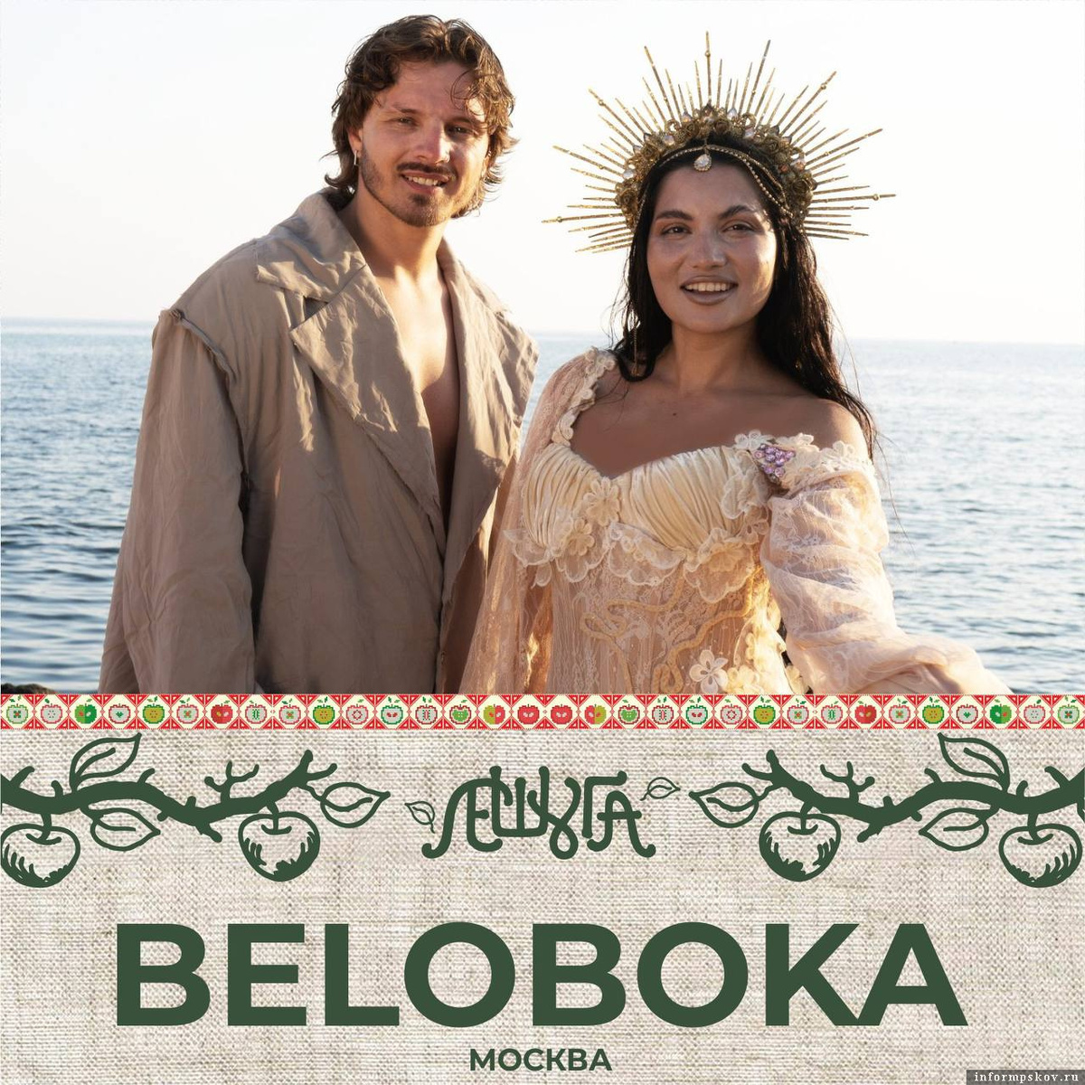 Фото: пресс-служба Театрально-концертной дирекции Псковской области