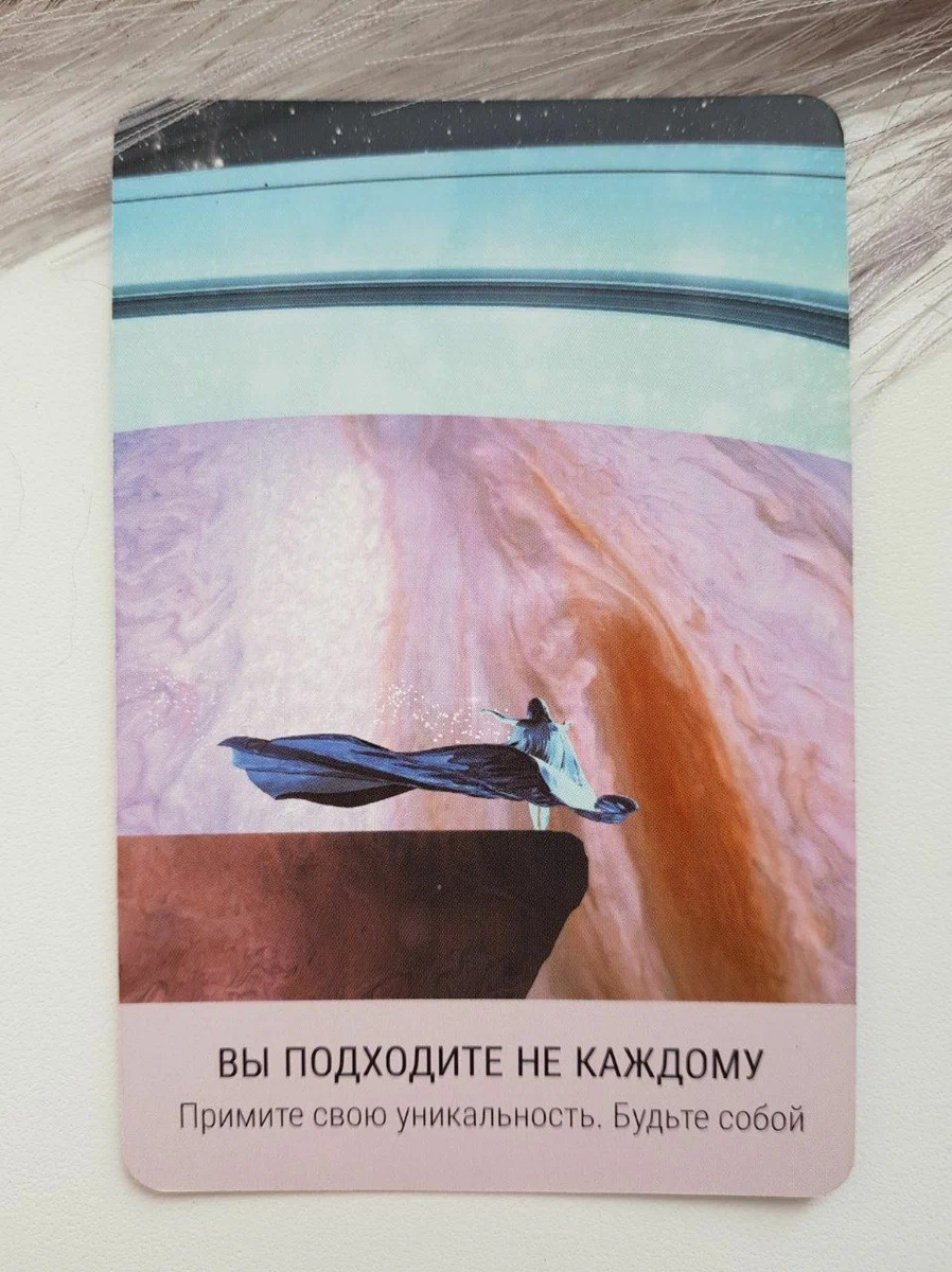 Фото автора блога "Так Выпала Карта"