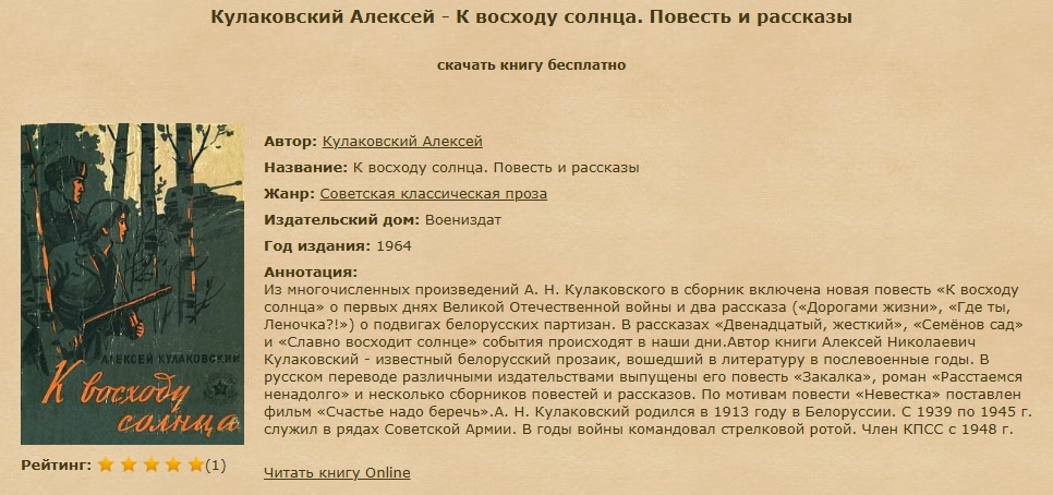 Интернет источник