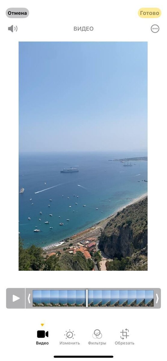 РБК Life📷Обрезать видео на iPhone можно без установки специальных приложений