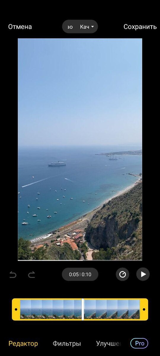 РБК Life📷У системы Android также есть встроенный редактор видео
